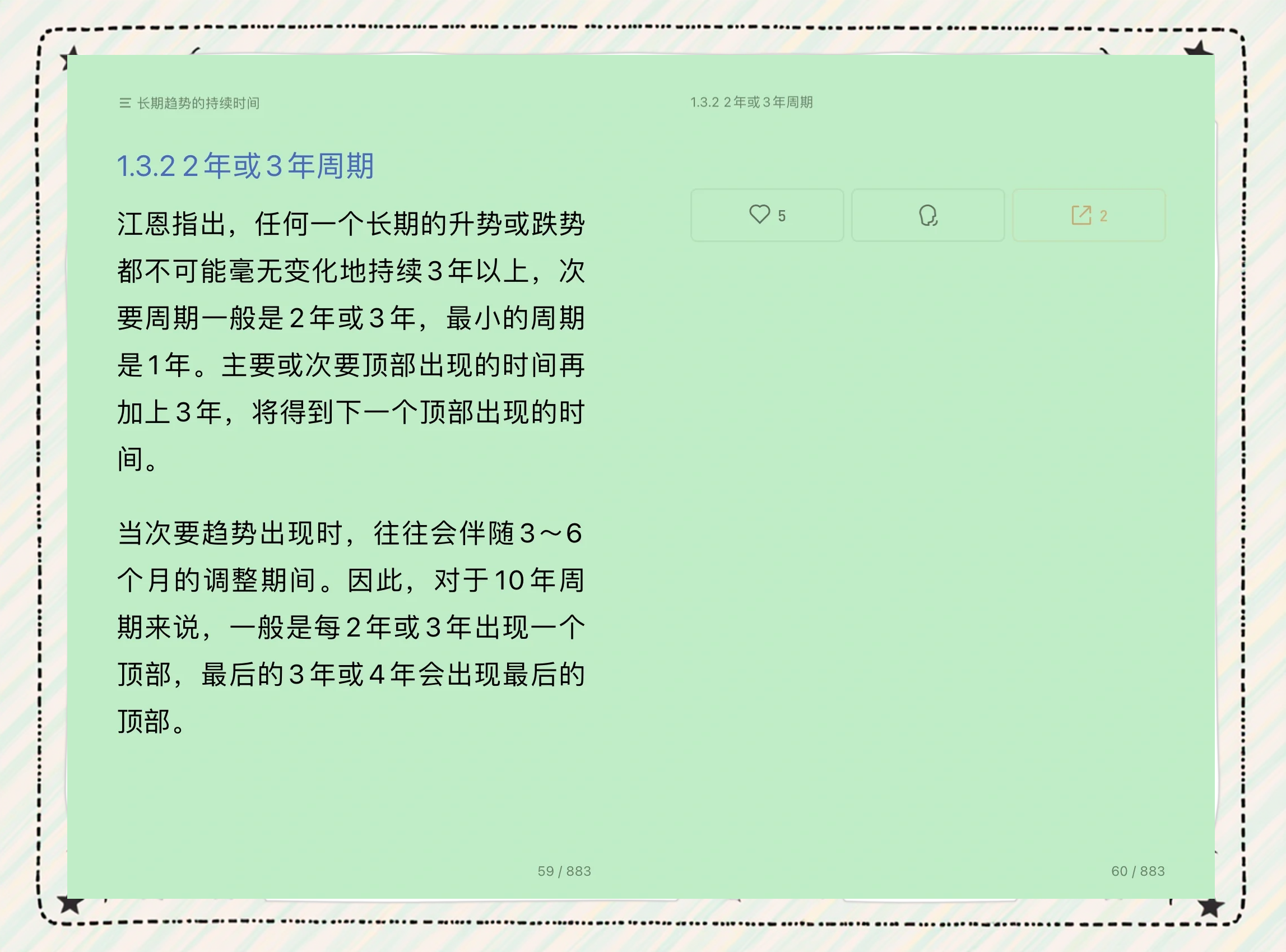 加密市场遭遇大幅下滑超319%，投资者恐慌性抛售的简单介绍-九游体育APP