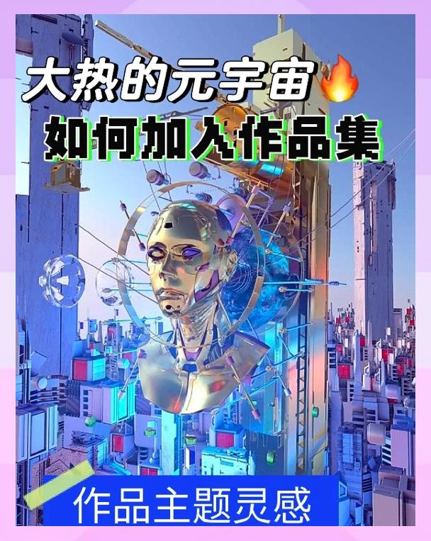 FTX官宣与15.74携手，开启元宇宙新纪元！-九游体育娱乐
