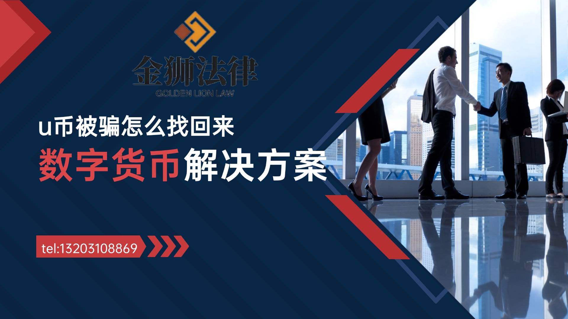 专家称USDT将在年底冲破141美元，引发引发关注-九游体育娱乐