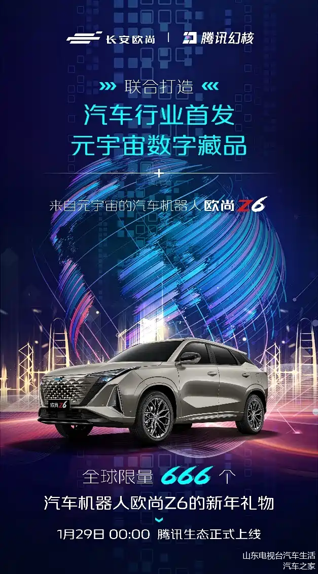 包含Gate官宣与388携手，开启元宇宙新纪元！的词条-九游体育APP