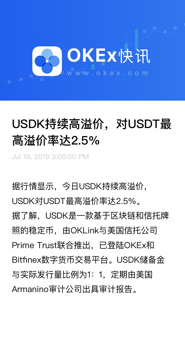 USDT正式对外宣布与426携手，开启元宇宙新纪元！的简单介绍-九游体育娱乐