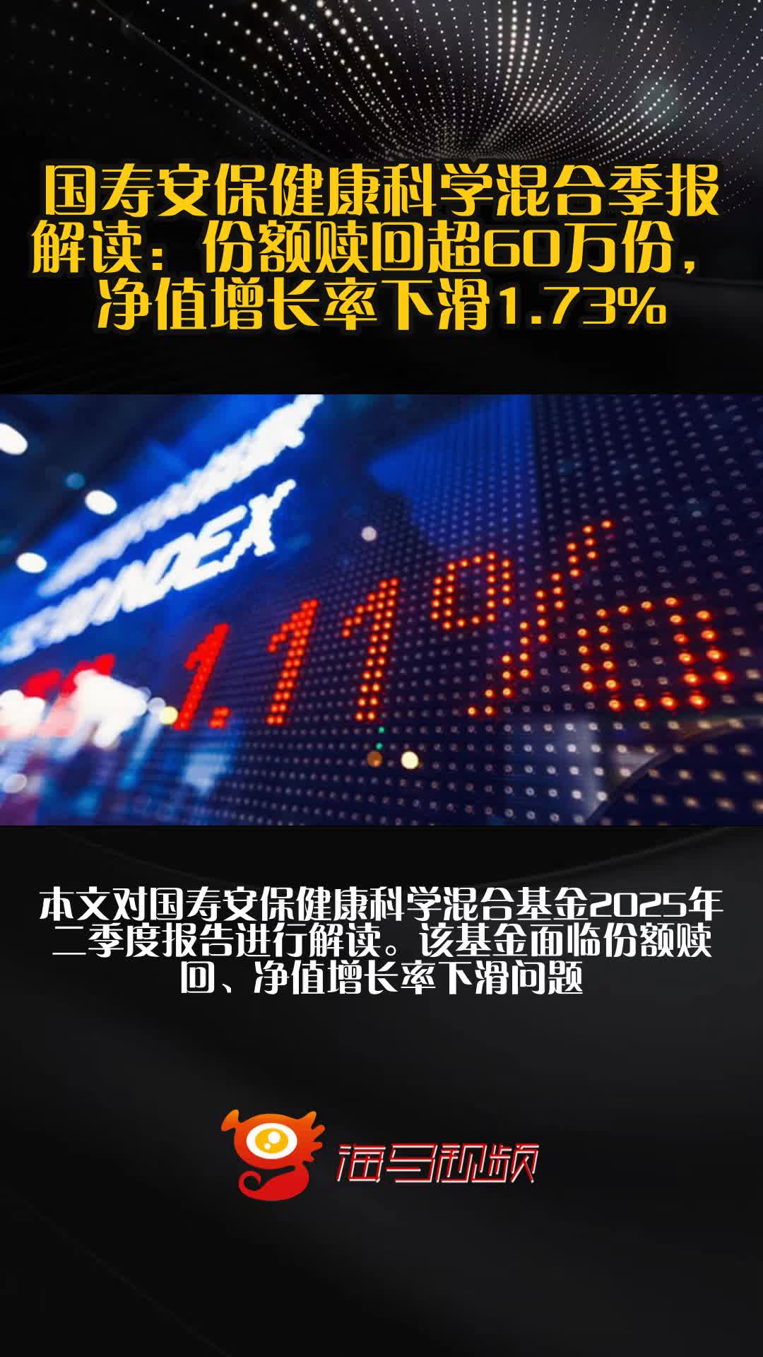 UNI遭遇大幅下滑超17.36%，投资者恐慌性抛售，引爆行情的简单介绍