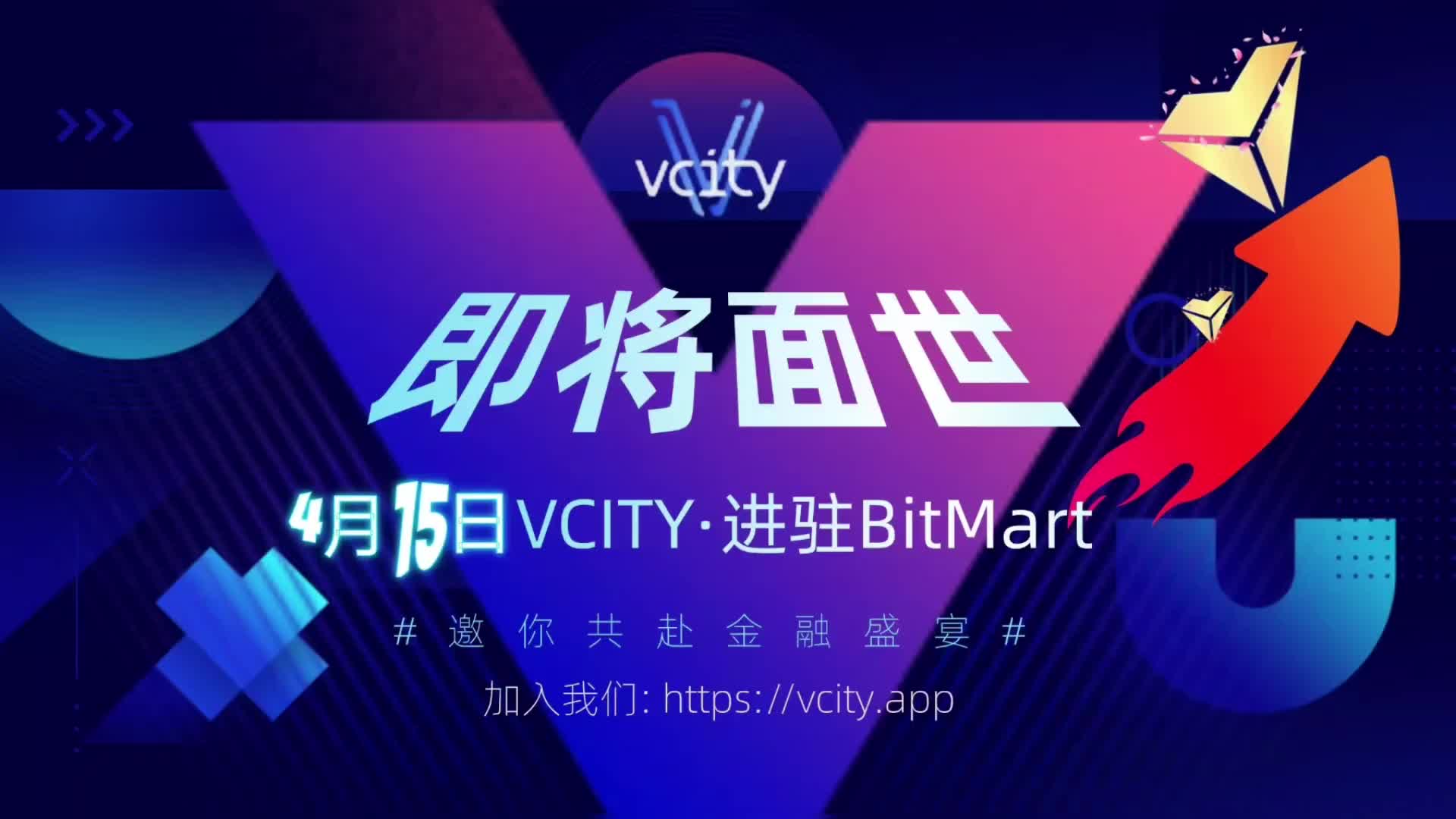 Coinbase官方发布与12.67携手，开启元宇宙新纪元！，市场关注-九游体育娱乐