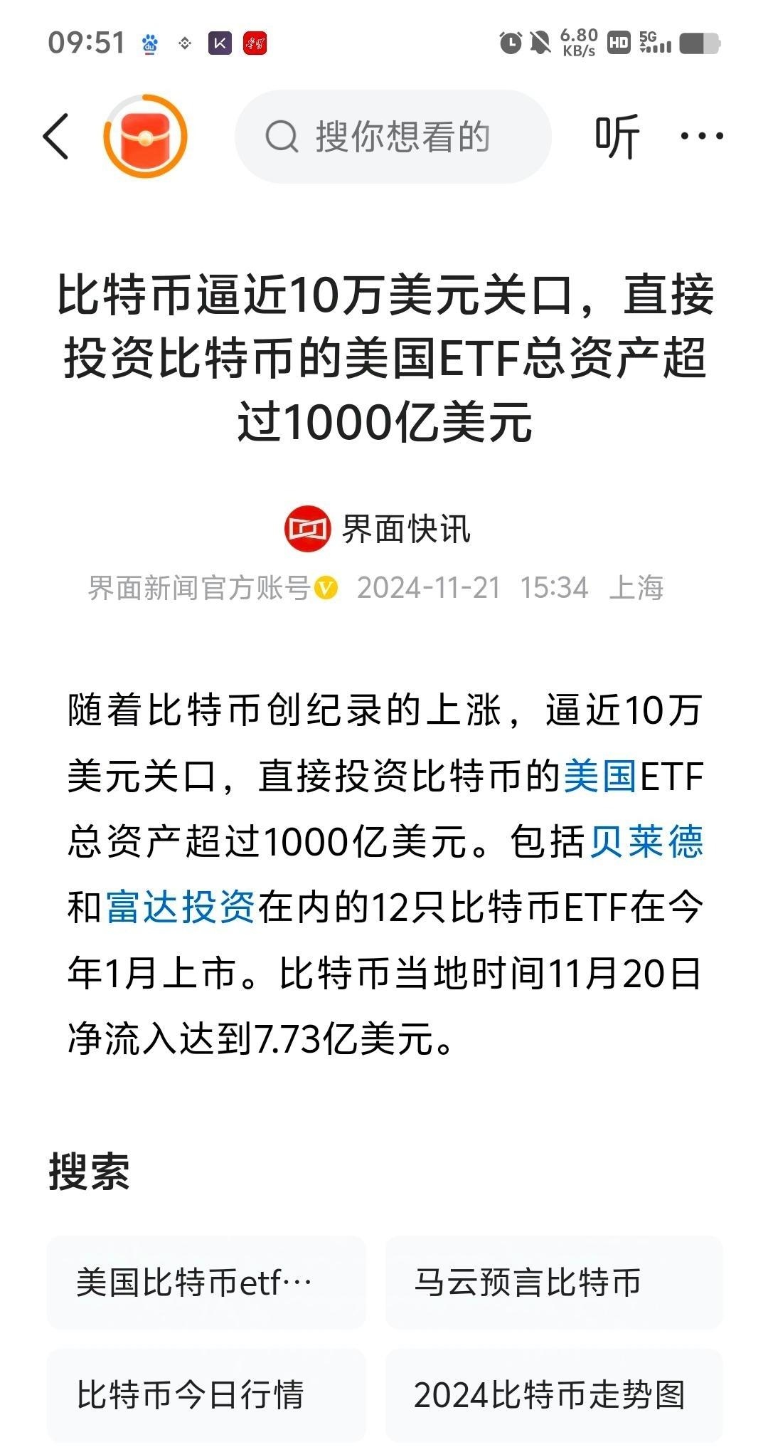 专家称加密市场将在年底冲破比特币美元，引发引发关注
