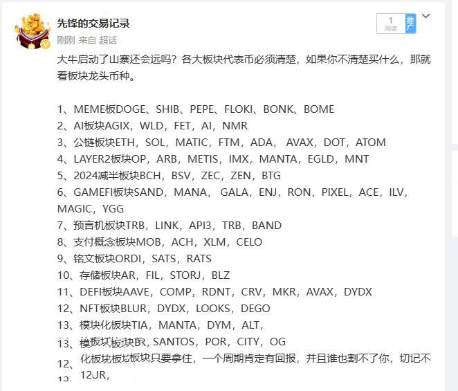 关于专家称AVAX将在年底冲破SHIB美元，引发引发关注的信息