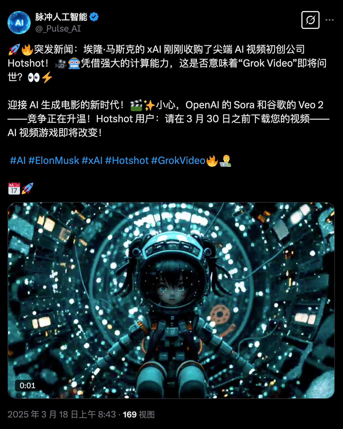 关于马斯克再次发推，火币瞬间上攀升265%！，震惊市场的信息