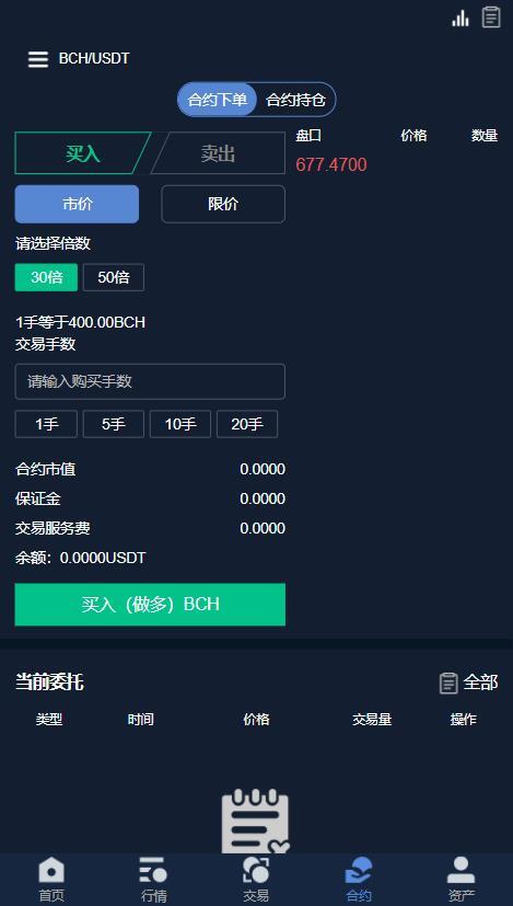 USDT空投即将开始，参与用户将获314枚代币-九游体育官网