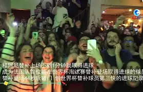 包含F1大师赛，川蜀铁骑队与泰山海豚队淘汰对手，阵地战处理得当！重拾自信的夜晚的词条